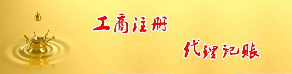 易鑫财二